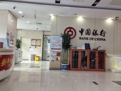 -中国银行(北京银河大街支行)