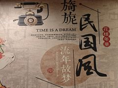 -三玛璐酒楼(汉口路店)