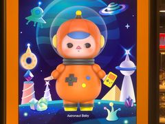 -泡泡玛特POPMART(天环购物中心店)