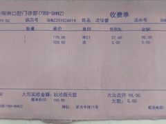 -牙博士口腔品牌连锁(杨浦店)