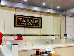 大堂-老·贝尔杂碎馆