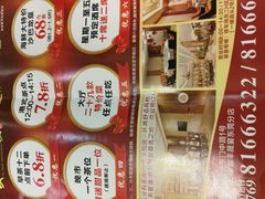-如丰晟宴(长安万达店)