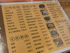 -锅儿挑面馆