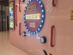 -Xcape异时刻密室逃脱魔法互动(瑞虹天地太阳宫店)