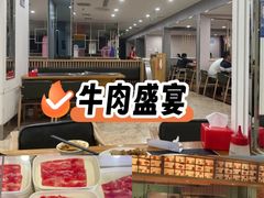 -福成自助烤肉(青春路店)