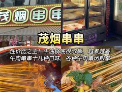 -老鼎万春卤菜(五代传承创始老店)