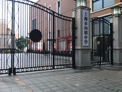 -向明中学