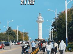 -日照灯塔风景区