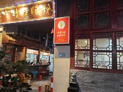 -锦泓老字号猪脏粉(东联大厦店)