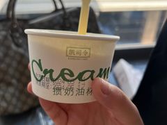 -凯司令(豫园地铁站店)
