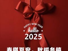 -眉州东坡(春秀路店)