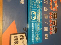 爱妻水煮鱼-爱妻鱼•老体北重庆水煮鱼•川菜(白云路店)