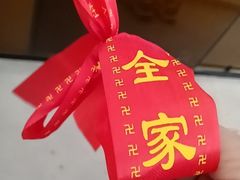 -南岳大庙
