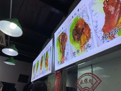 -赵元章肉骨烧(山塘街店)