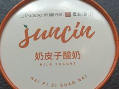 -锦荟JINHUI·浙江小馆(上海荟聚店)