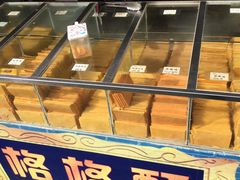 -格格酥(大栅栏西街商业店)