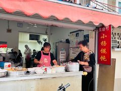 -玉塘村小杨馄饨