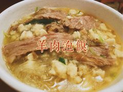 -刘信牛羊肉小炒泡馍(回民街店)
