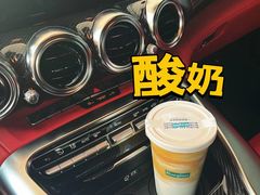 -Blueglass酸奶(财富购物中心店)