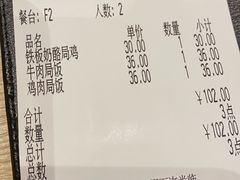-CoCo壱番屋(久光百货店)