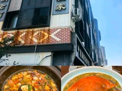 -渔满仓海鲜渔家(象山二店)