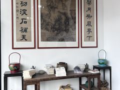 大堂-道南書院·私房菜·早午茶·茶馆