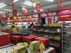 -桂发祥·直营(万德庄大街店)