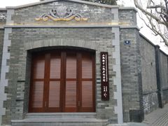 -上海孙中山故居纪念馆