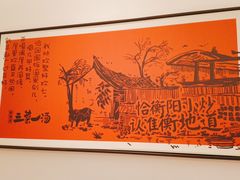 -衡地道·三菜一汤(水岸新城店)