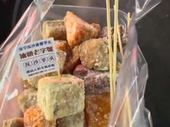 -普宁反沙番薯芋头