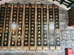 -广东圆玄道观