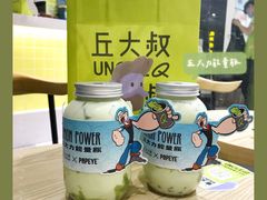 -丘大叔柠檬茶(乐峰广场分店)