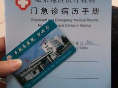-民航总医院