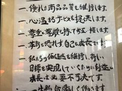 -豚王拉面(锦荣商业大厦店)