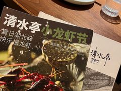 -清水亭湖北菜(大屯DT51店)