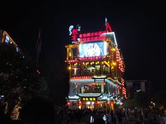 -印象鲵宴·张家界地标美食名片(溪布街店)