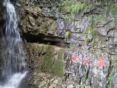 -十渡东湖港风景区