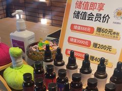 -泰合玺·精油疗愈SPA(狮山天街生活广场店)