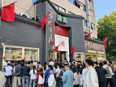 -方中山胡辣汤(顺河路店)