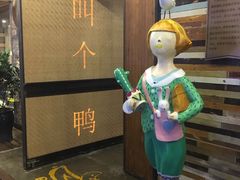 -猛料鸭仔饭(赤坎店)