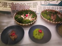 -芸山季·云南野生菌火锅(人民广场来福士店)