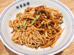 -阿琴面馆(武林路店)