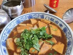 -门框胡同百年卤煮(新街口店)