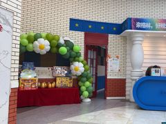 -格林米乐教育(欢乐颂商场中心店)