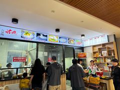 -八分场凉皮老店(正宗)