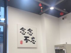-徐春娇下饭菜(萧山奥体国际村店)
