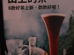 -tea’stone(新天地店)
