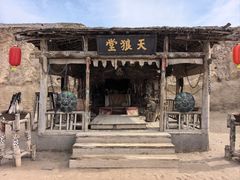 -镇北堡西部影城