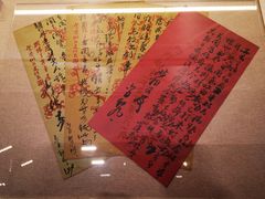 -李叔同故居纪念馆