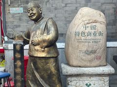 -古文化街旅游区